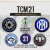 Logopack TCM21